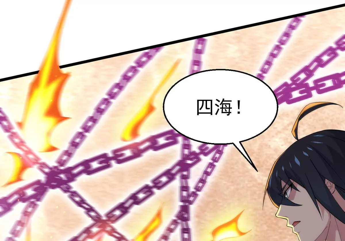 吞噬永恒韩漫全集-第310话 奉劝你做人要低调！无删减无遮挡章节图片 