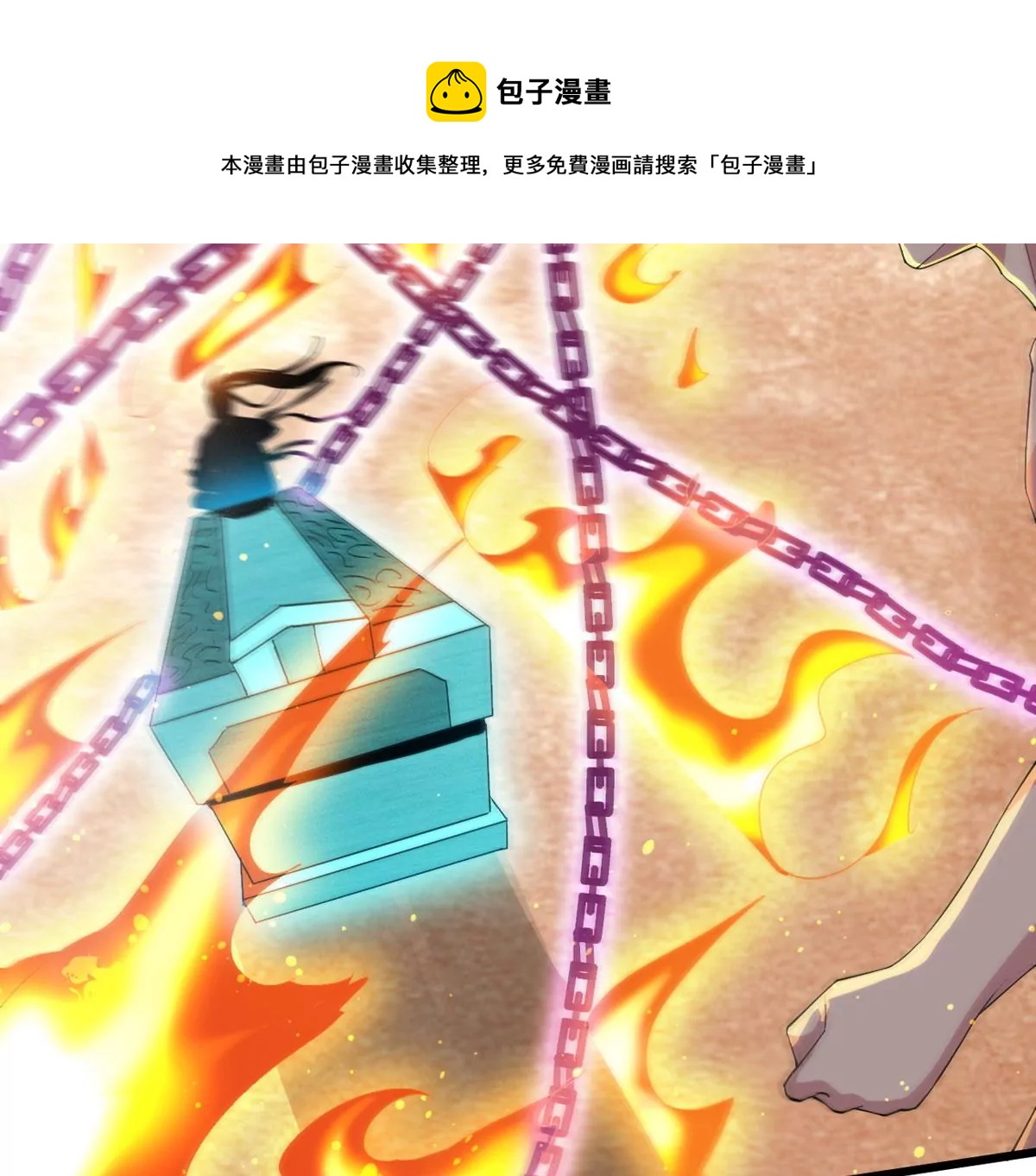 吞噬永恒韩漫全集-第310话 奉劝你做人要低调！无删减无遮挡章节图片 
