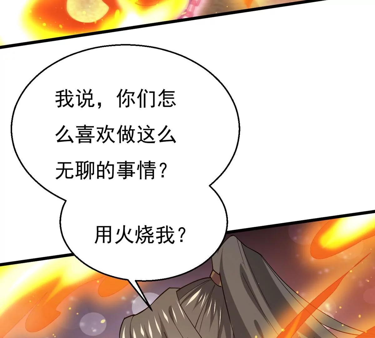 吞噬永恒韩漫全集-第310话 奉劝你做人要低调！无删减无遮挡章节图片 