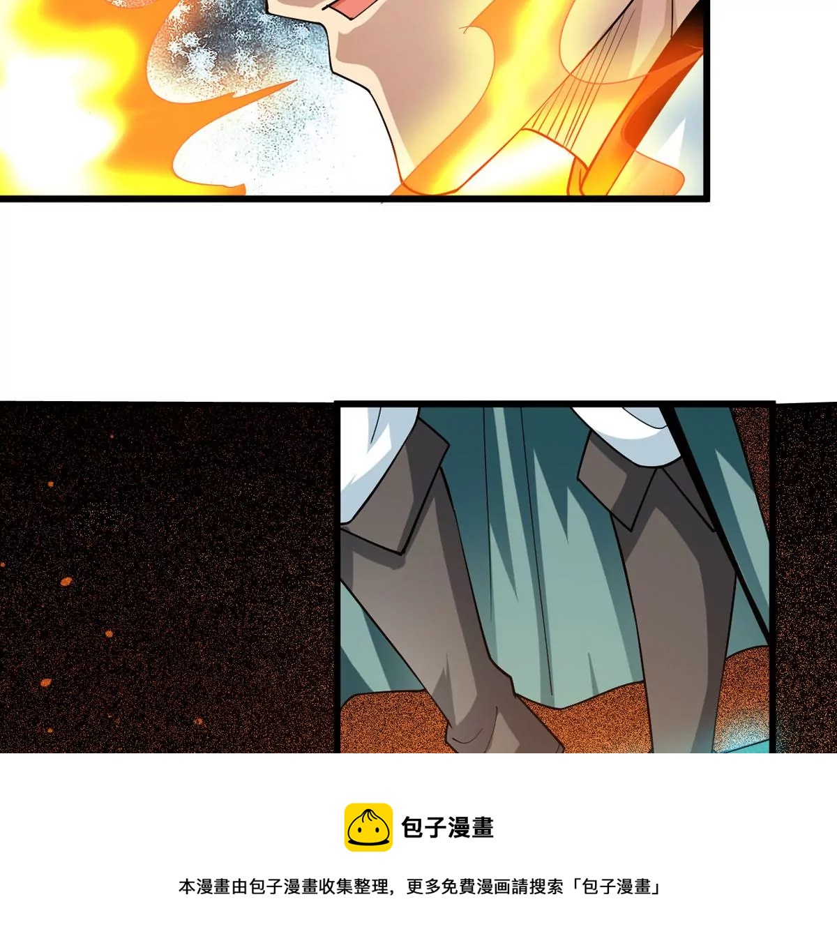 吞噬永恒韩漫全集-第310话 奉劝你做人要低调！无删减无遮挡章节图片 