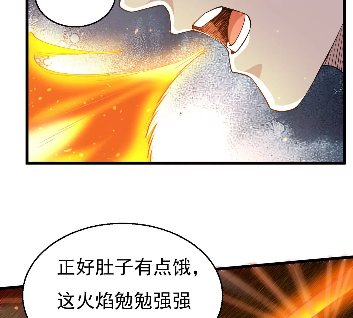 吞噬永恒韩漫全集-第310话 奉劝你做人要低调！无删减无遮挡章节图片 