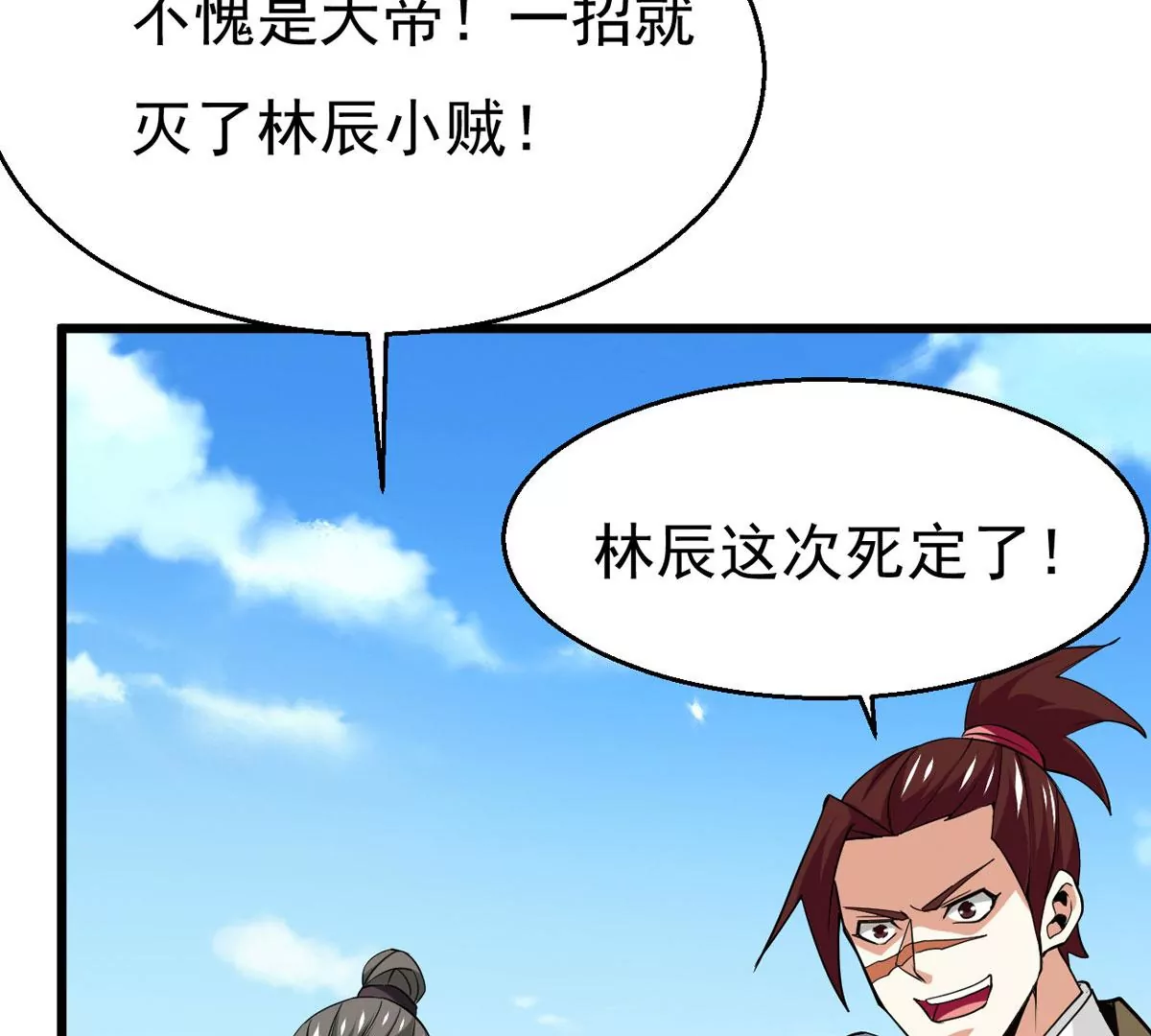 吞噬永恒韩漫全集-第310话 奉劝你做人要低调！无删减无遮挡章节图片 