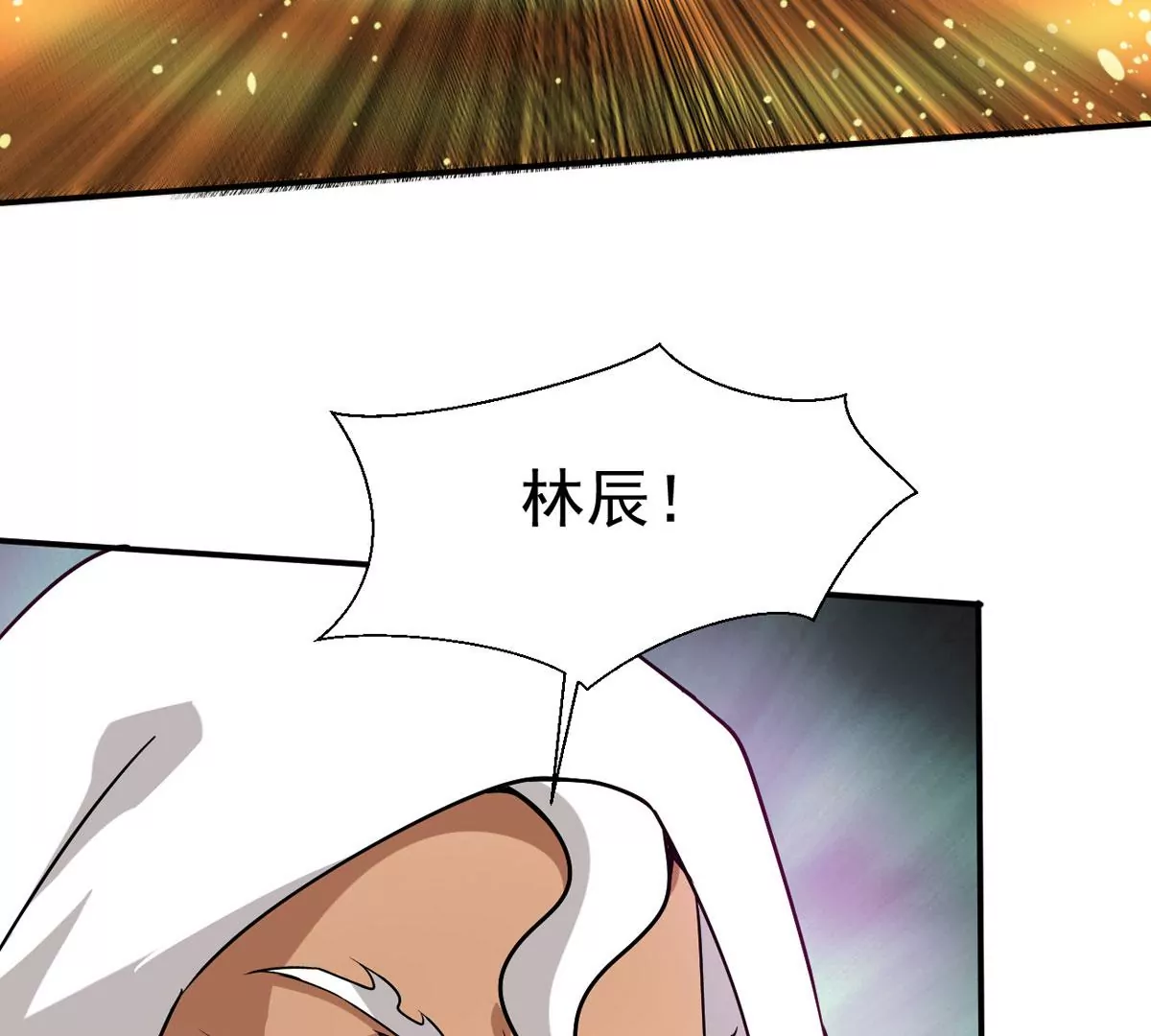 吞噬永恒韩漫全集-第310话 奉劝你做人要低调！无删减无遮挡章节图片 