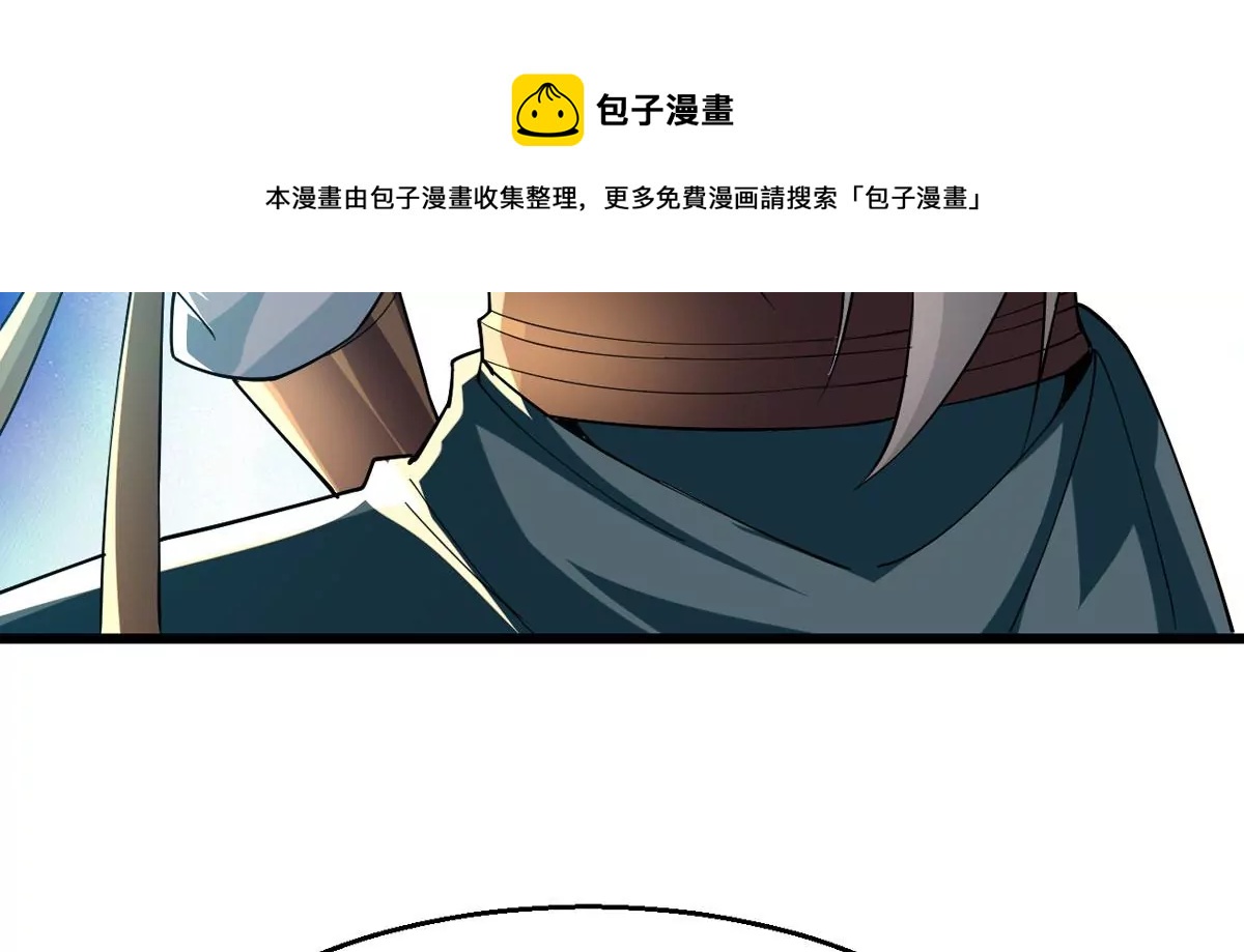 吞噬永恒韩漫全集-第310话 奉劝你做人要低调！无删减无遮挡章节图片 