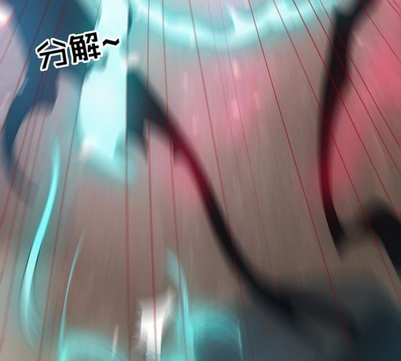 吞噬永恒韩漫全集-第87话 呵！蝼蚁！无删减无遮挡章节图片 