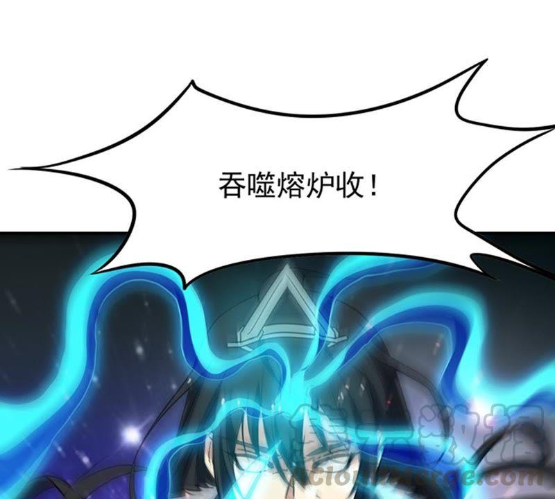 吞噬永恒韩漫全集-第87话 呵！蝼蚁！无删减无遮挡章节图片 