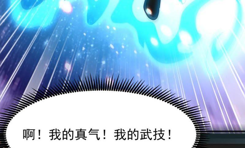 吞噬永恒韩漫全集-第87话 呵！蝼蚁！无删减无遮挡章节图片 