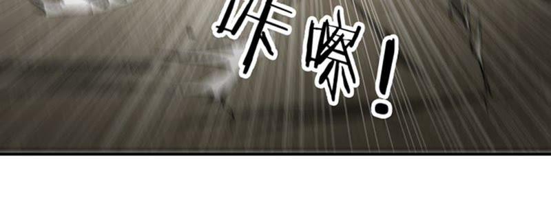 吞噬永恒韩漫全集-第87话 呵！蝼蚁！无删减无遮挡章节图片 