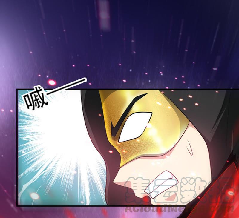 吞噬永恒韩漫全集-第87话 呵！蝼蚁！无删减无遮挡章节图片 