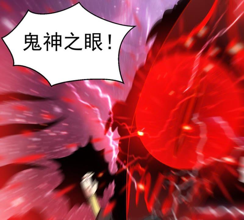 吞噬永恒韩漫全集-第87话 呵！蝼蚁！无删减无遮挡章节图片 