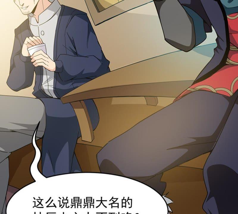吞噬永恒韩漫全集-第88话 林辰你真的逃了嘛无删减无遮挡章节图片 