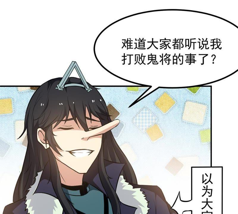 吞噬永恒韩漫全集-第88话 林辰你真的逃了嘛无删减无遮挡章节图片 