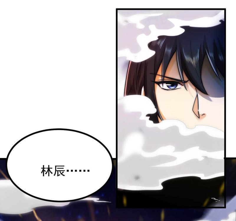 吞噬永恒韩漫全集-第88话 林辰你真的逃了嘛无删减无遮挡章节图片 