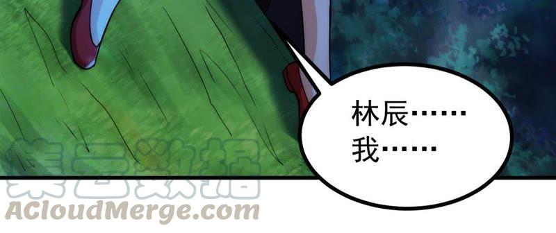 吞噬永恒韩漫全集-第88话 林辰你真的逃了嘛无删减无遮挡章节图片 