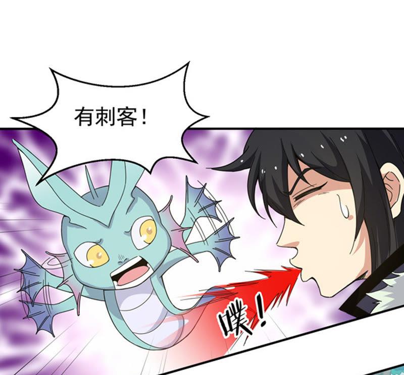 吞噬永恒韩漫全集-第89话 狂妄至极！无删减无遮挡章节图片 