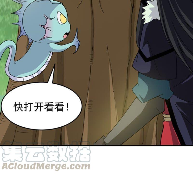 吞噬永恒韩漫全集-第89话 狂妄至极！无删减无遮挡章节图片 