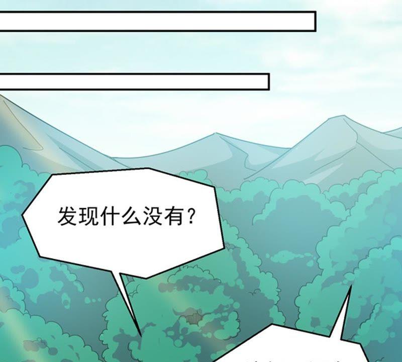 吞噬永恒韩漫全集-第89话 狂妄至极！无删减无遮挡章节图片 