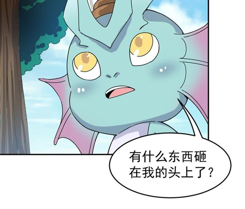 吞噬永恒韩漫全集-第89话 狂妄至极！无删减无遮挡章节图片 