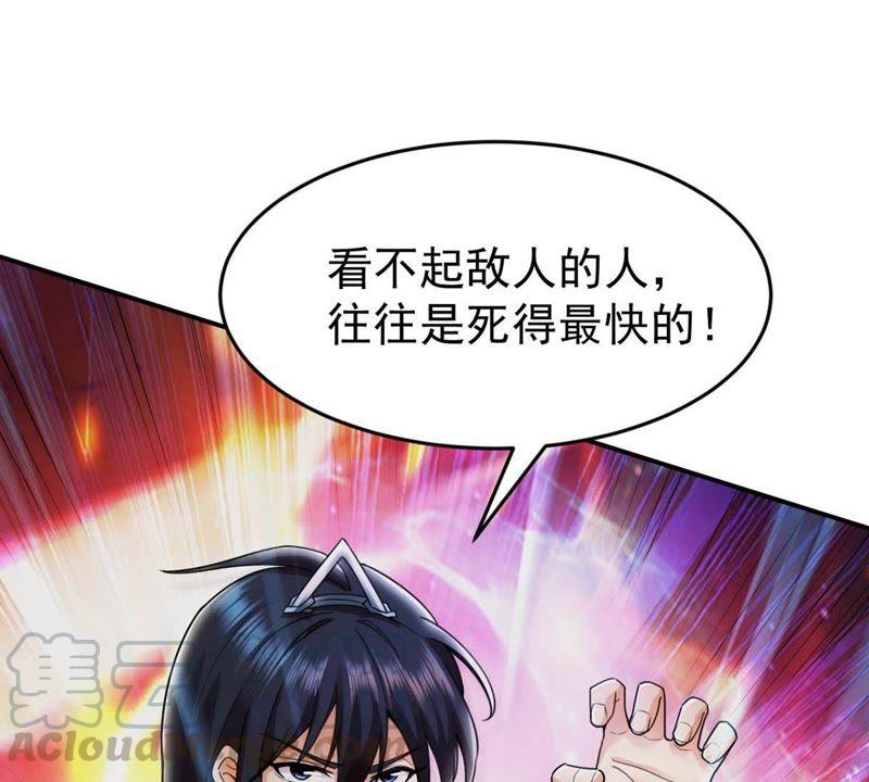 吞噬永恒韩漫全集-第89话 狂妄至极！无删减无遮挡章节图片 