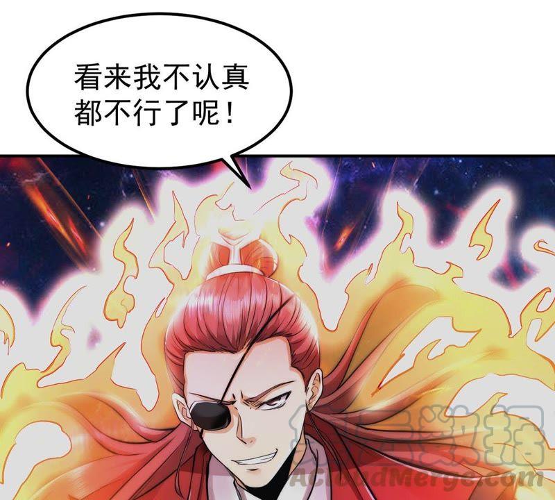 吞噬永恒韩漫全集-第89话 狂妄至极！无删减无遮挡章节图片 