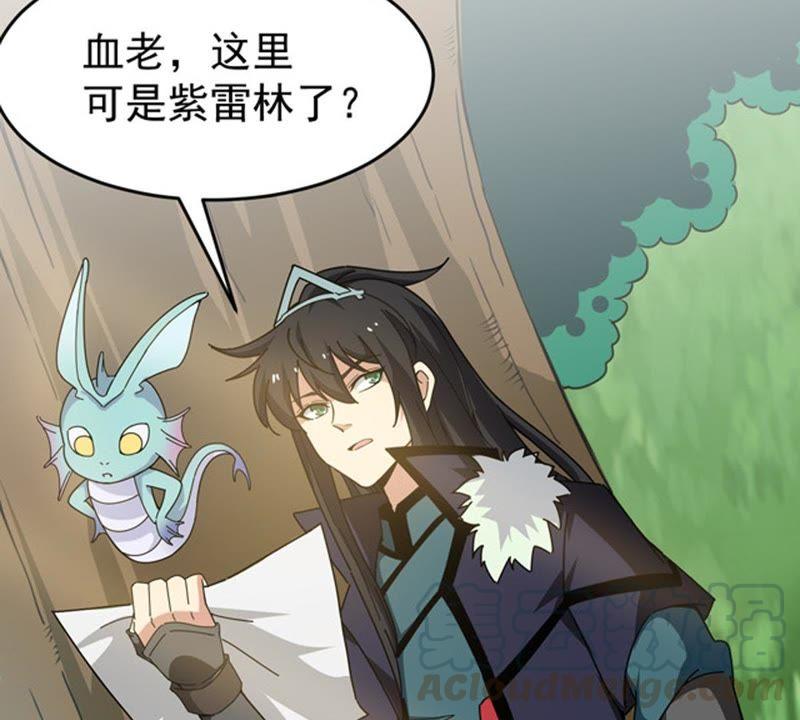吞噬永恒韩漫全集-第89话 狂妄至极！无删减无遮挡章节图片 