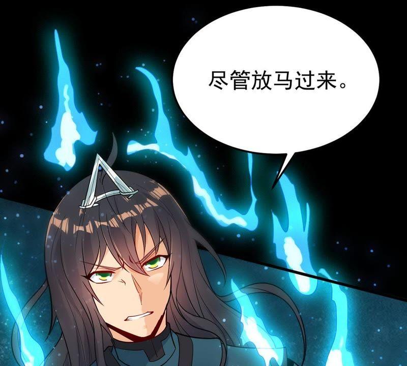吞噬永恒韩漫全集-第89话 狂妄至极！无删减无遮挡章节图片 