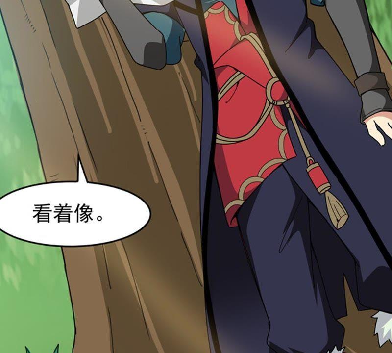 吞噬永恒韩漫全集-第89话 狂妄至极！无删减无遮挡章节图片 