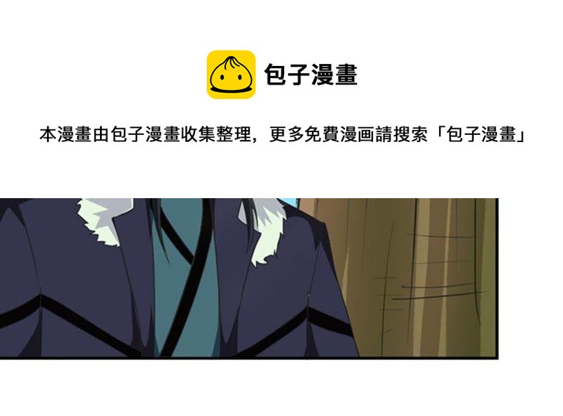吞噬永恒韩漫全集-第90话 血煞狱象无删减无遮挡章节图片 