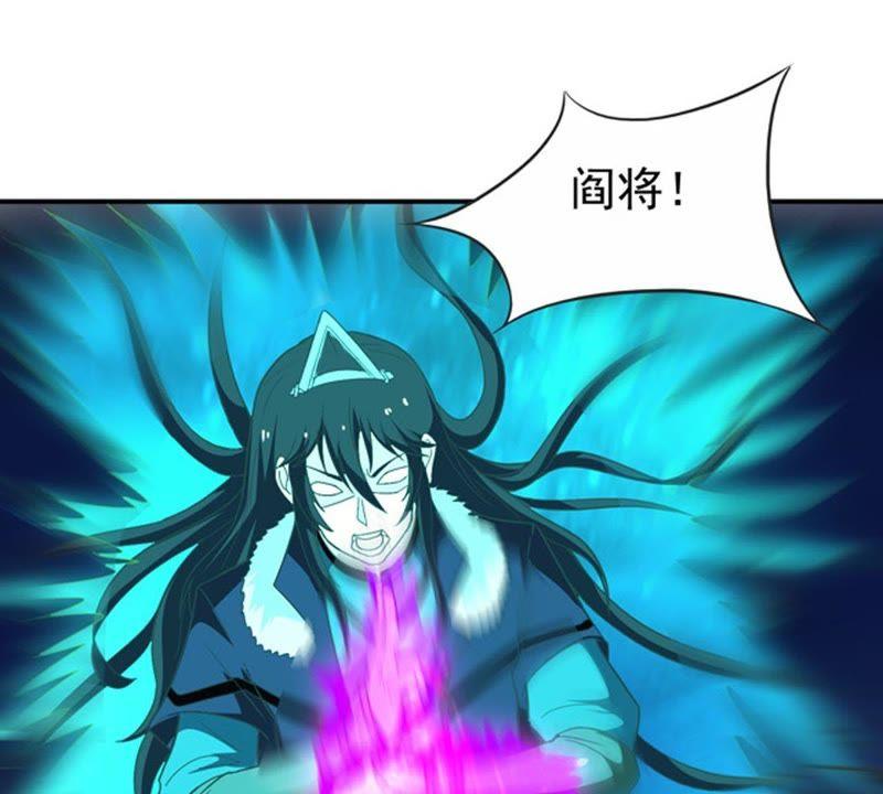 吞噬永恒韩漫全集-第90话 血煞狱象无删减无遮挡章节图片 