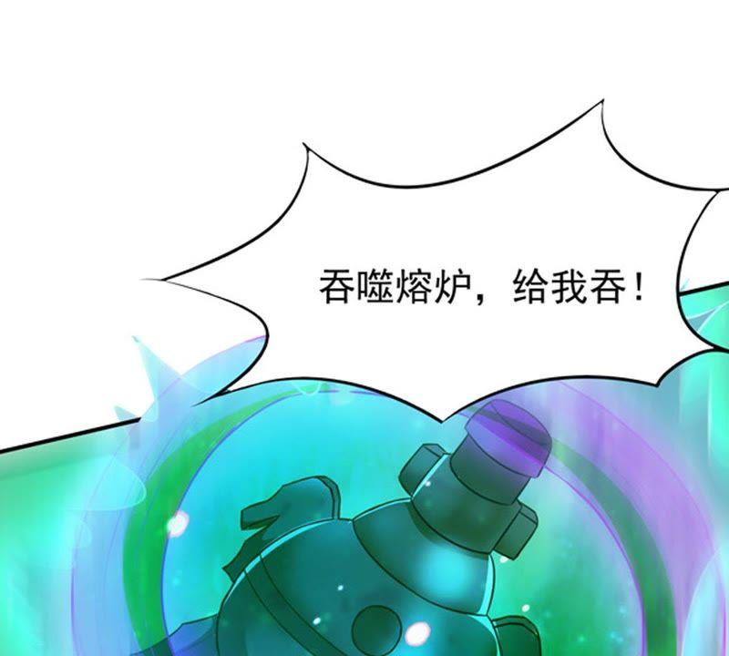吞噬永恒韩漫全集-第90话 血煞狱象无删减无遮挡章节图片 