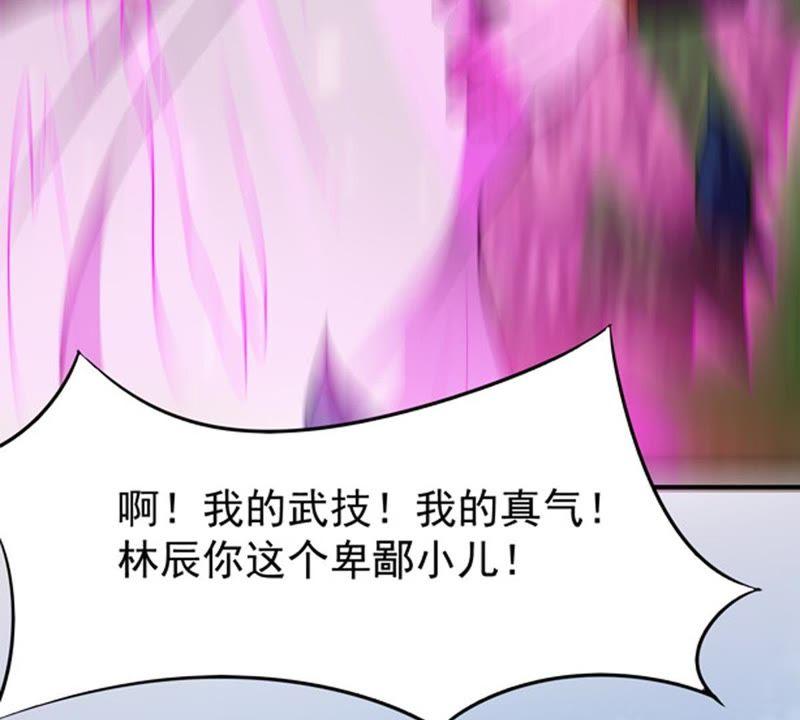 吞噬永恒韩漫全集-第90话 血煞狱象无删减无遮挡章节图片 