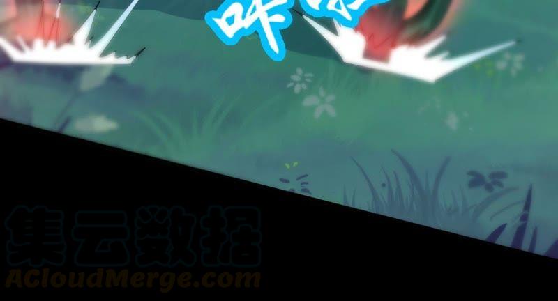 吞噬永恒韩漫全集-第90话 血煞狱象无删减无遮挡章节图片 