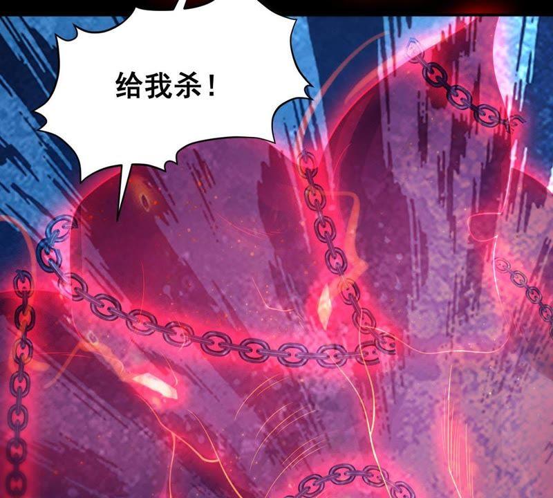 吞噬永恒韩漫全集-第90话 血煞狱象无删减无遮挡章节图片 
