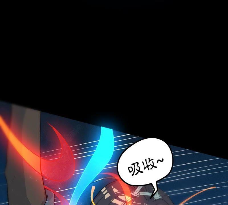 吞噬永恒韩漫全集-第90话 血煞狱象无删减无遮挡章节图片 