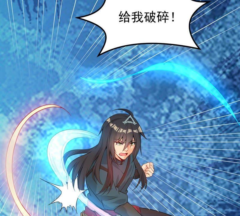 吞噬永恒韩漫全集-第90话 血煞狱象无删减无遮挡章节图片 