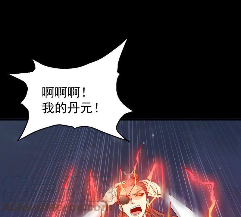 吞噬永恒韩漫全集-第90话 血煞狱象无删减无遮挡章节图片 