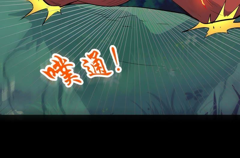 吞噬永恒韩漫全集-第90话 血煞狱象无删减无遮挡章节图片 