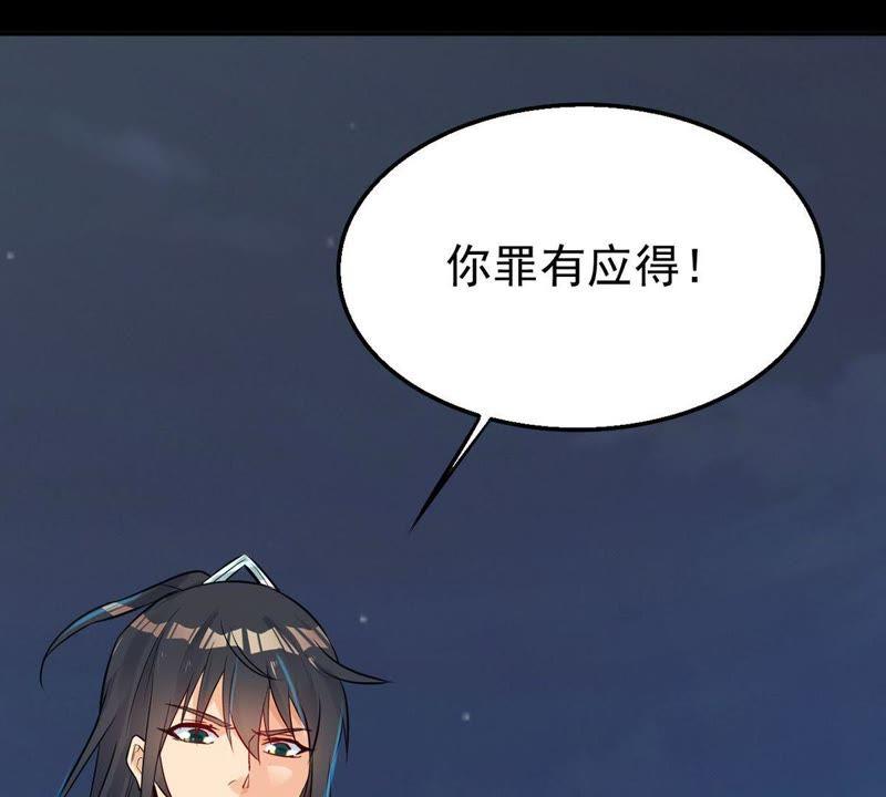 吞噬永恒韩漫全集-第90话 血煞狱象无删减无遮挡章节图片 