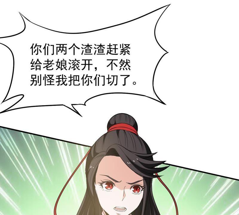 吞噬永恒韩漫全集-第91话 林辰太恐怖了无删减无遮挡章节图片 