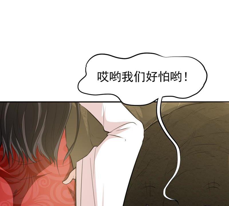 吞噬永恒韩漫全集-第91话 林辰太恐怖了无删减无遮挡章节图片 