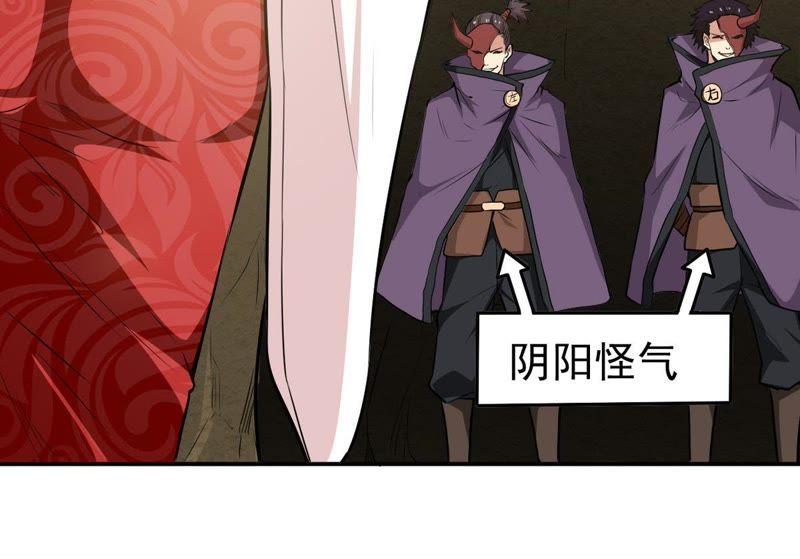 吞噬永恒韩漫全集-第91话 林辰太恐怖了无删减无遮挡章节图片 