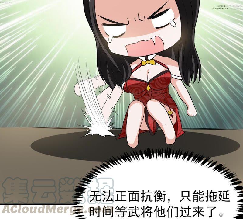 吞噬永恒韩漫全集-第91话 林辰太恐怖了无删减无遮挡章节图片 