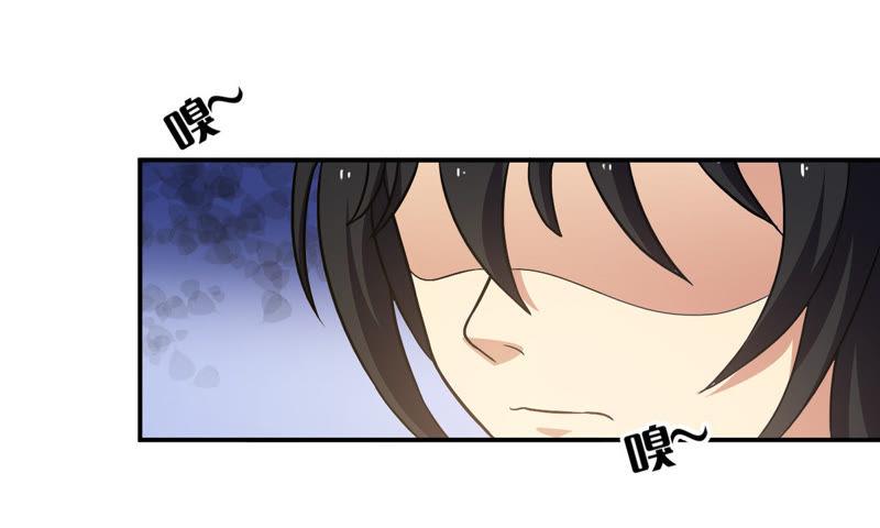 吞噬永恒韩漫全集-第91话 林辰太恐怖了无删减无遮挡章节图片 