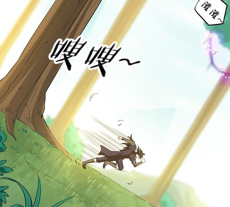 吞噬永恒韩漫全集-第91话 林辰太恐怖了无删减无遮挡章节图片 