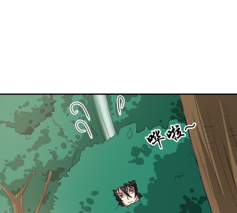 吞噬永恒韩漫全集-第91话 林辰太恐怖了无删减无遮挡章节图片 