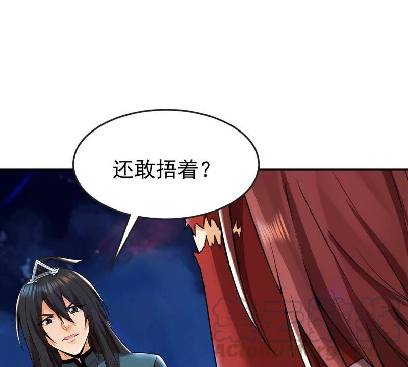 吞噬永恒韩漫全集-第91话 林辰太恐怖了无删减无遮挡章节图片 