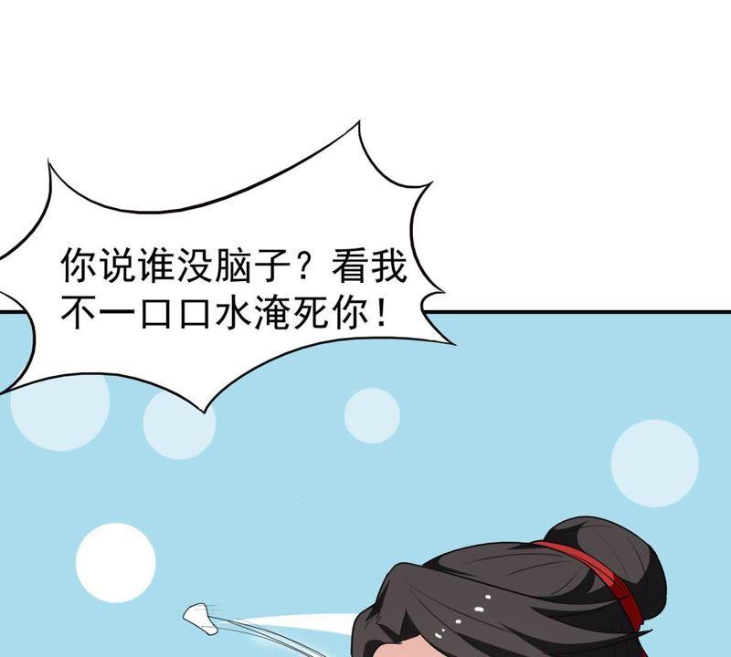 吞噬永恒韩漫全集-第92话 雷王的传信无删减无遮挡章节图片 
