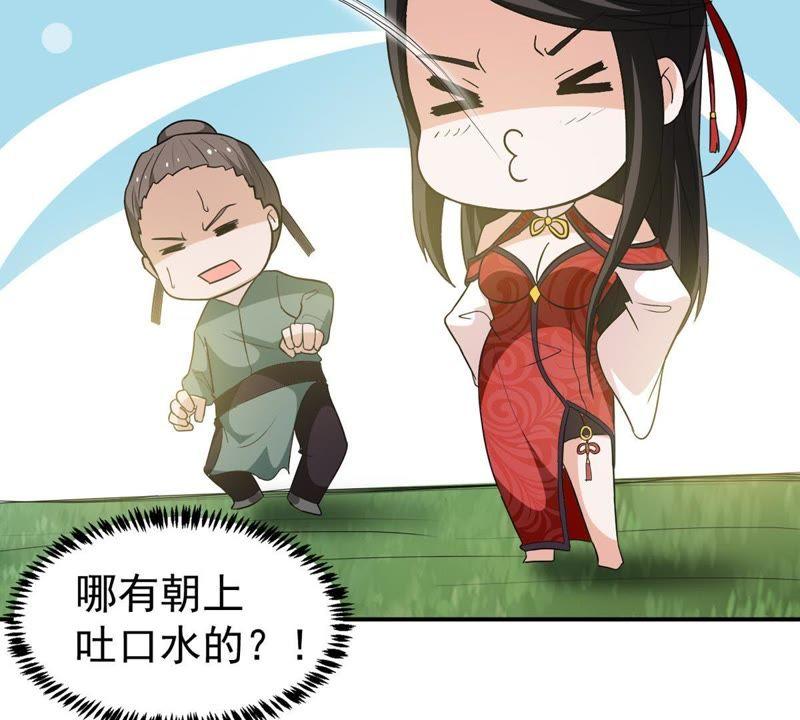 吞噬永恒韩漫全集-第92话 雷王的传信无删减无遮挡章节图片 