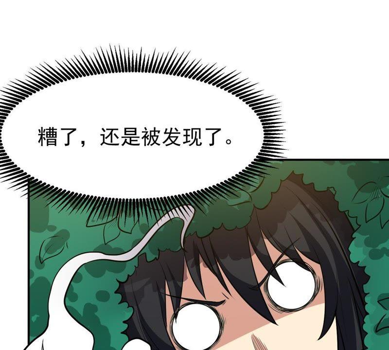 吞噬永恒韩漫全集-第92话 雷王的传信无删减无遮挡章节图片 