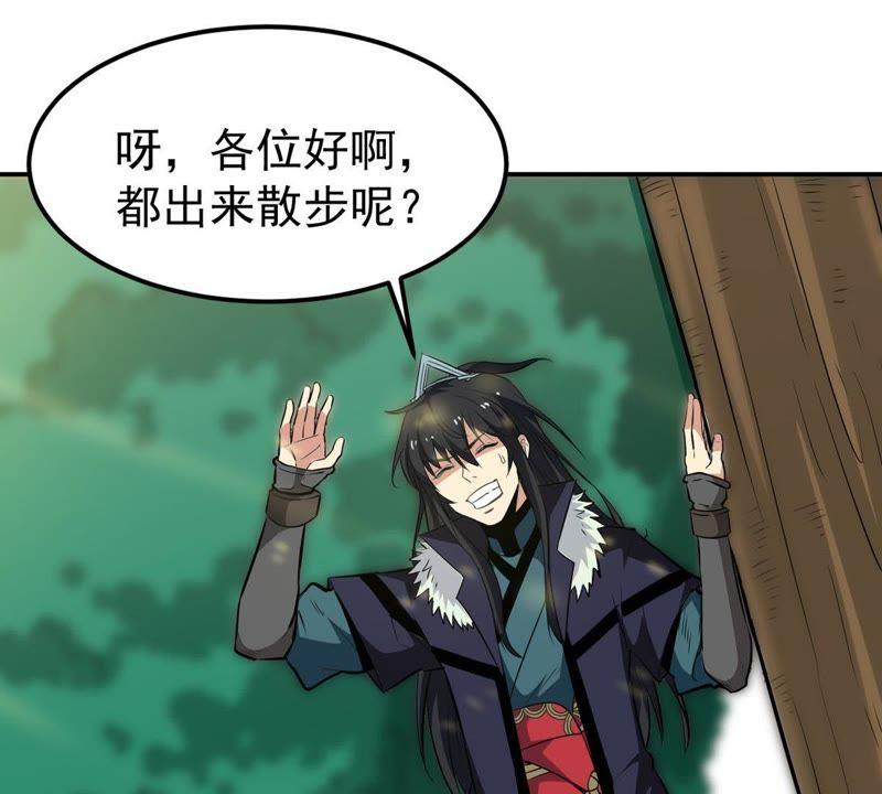 吞噬永恒韩漫全集-第92话 雷王的传信无删减无遮挡章节图片 